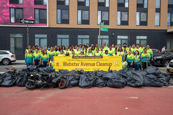 ASEZ WAO volunteers host a cleanup along Webster Avenue in the Bronx to address climate change.