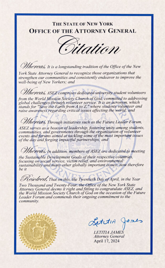 NY Attorney General Citation 1