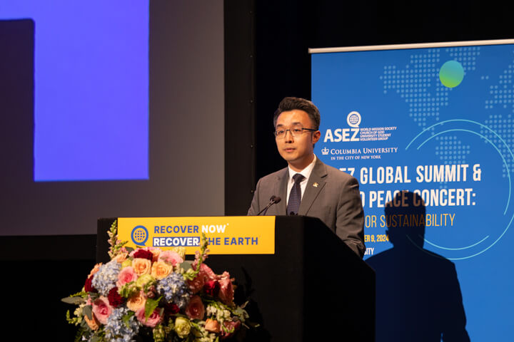 ASEZ Global Summit at Columbia University