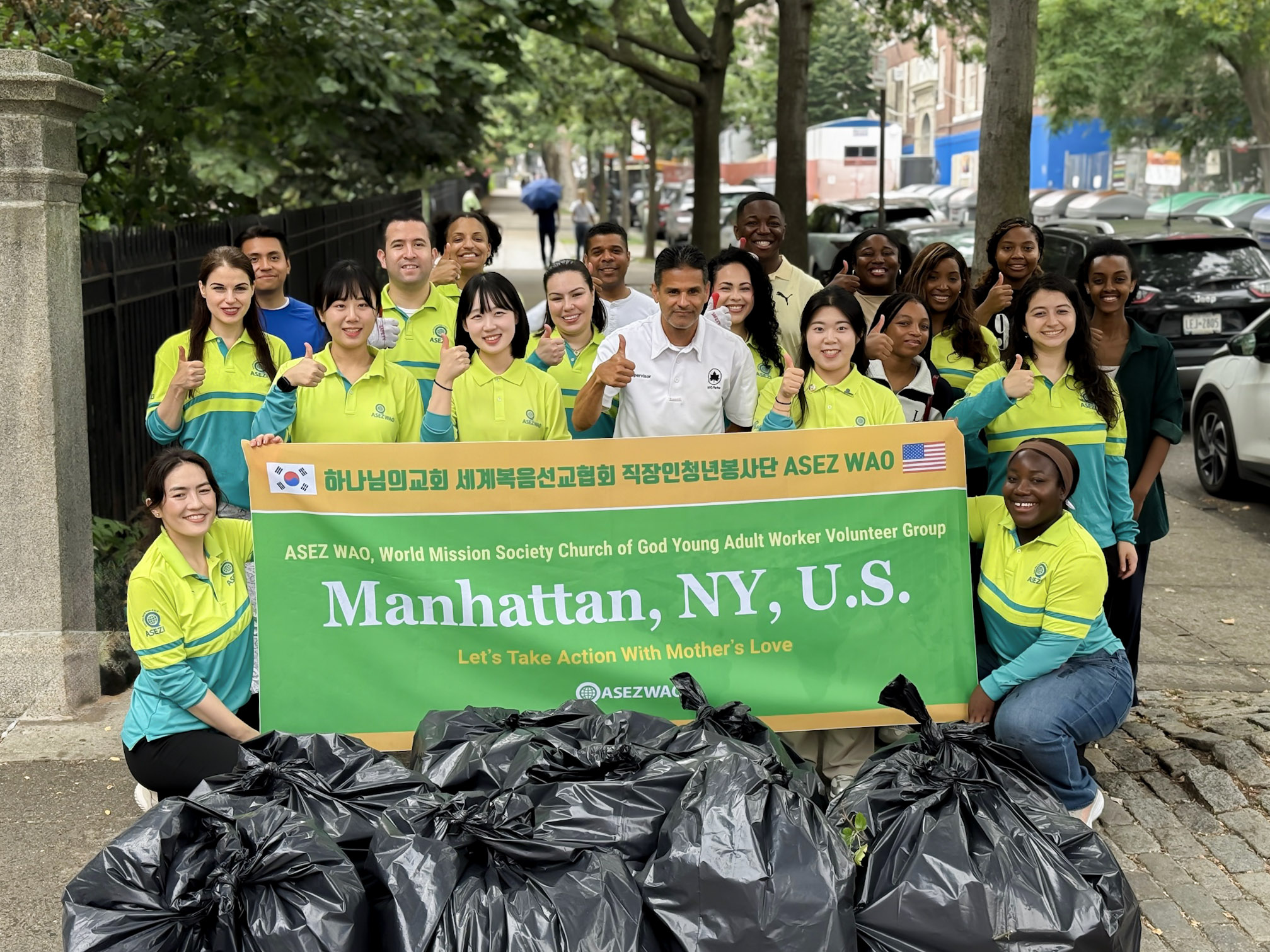 ASEZ WAO Morningside Park Cleanup